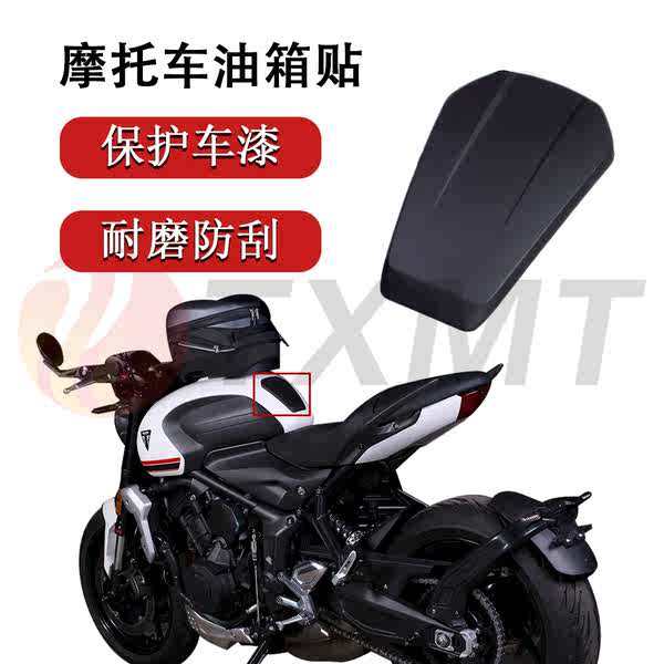 เหมาะสําหรับ Suzuki GSX R150 GSX S150 ABS รถจักรยานยนต์การใช้ถัง Protector ยางฉนวนกันความร้อนสติกเกอ