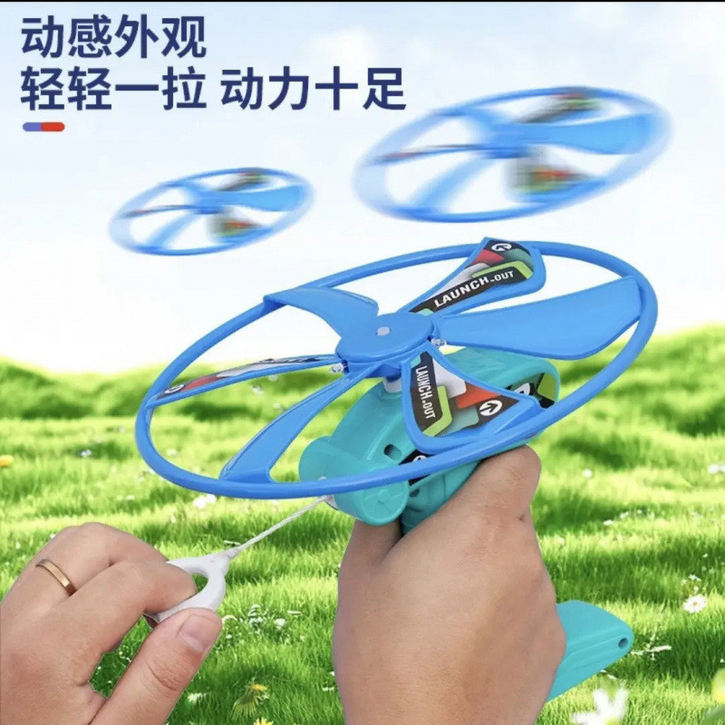 หมุน UFO พร้อมสต็อกของเล่นส่องสว่างหมุน UFO กลางแจ้งพ่อแม่และลูก Interactive Luminous ของเล่น F