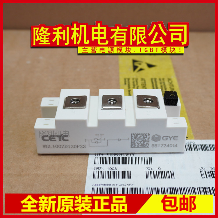 ยี่ห้อใหม่ WGL50ZD120F23 WGL100ZD120F23 WGL75ZD120F23T WGL150ZD120F