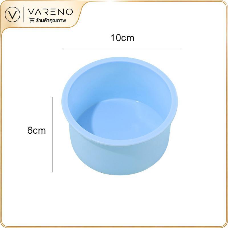 Vareno ถาดอบเค้กขนาดเล็กทำจากซิลิโคนแม่พิมพ์ฟองดองสำหรับทำขนมขนมเยลลี่อุปกรณ์ครัว1ชิ้น