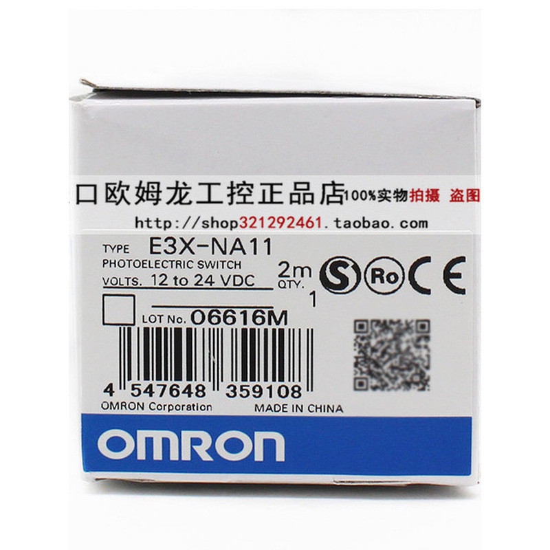 E3X-NA11/E3X-ZD11/HD10/NA41/ZD41/DA11-S/DA21 เครื่องขยายสัญญาณไฟเบอร์ออปติก OMRON