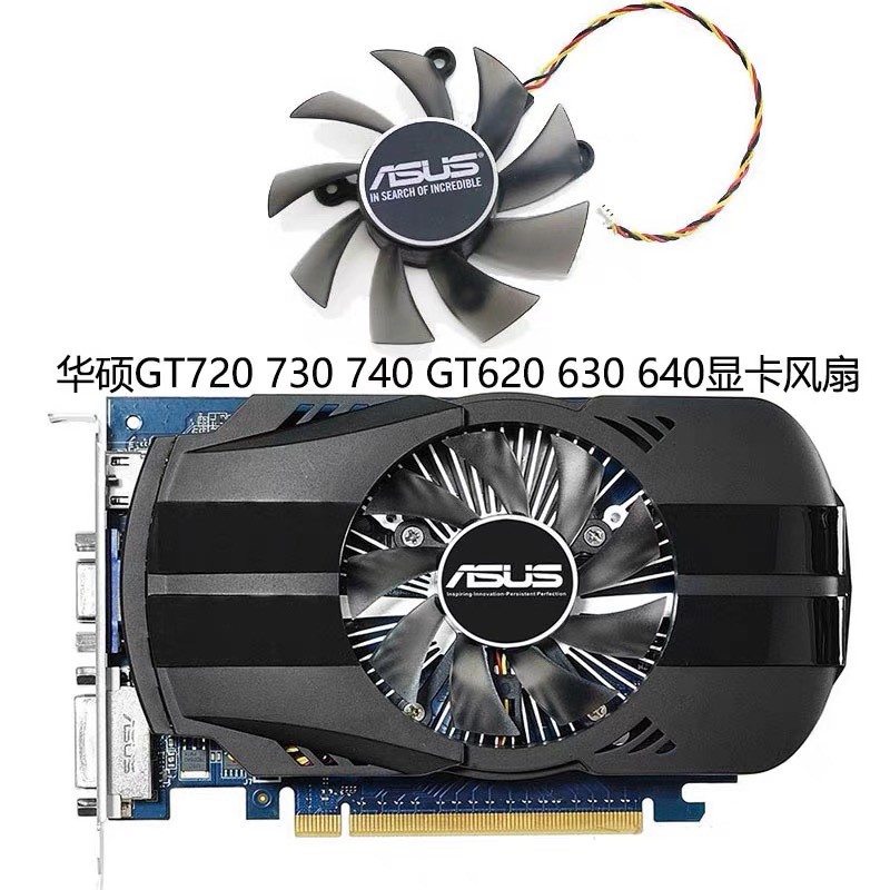 พัดลมคอม พัดลมคอม rgb ใหม่เอี่ยม Asus GT720 730 740 GT620 630 640 กราฟิกการ์ดพัดลมบอลระบายความร้อน R