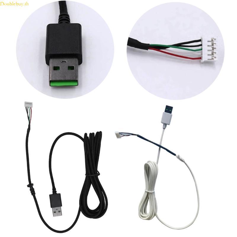 สายเมาส์ Doublebuy สําหรับสายเมาส์ DeathAdder Essential 2000
