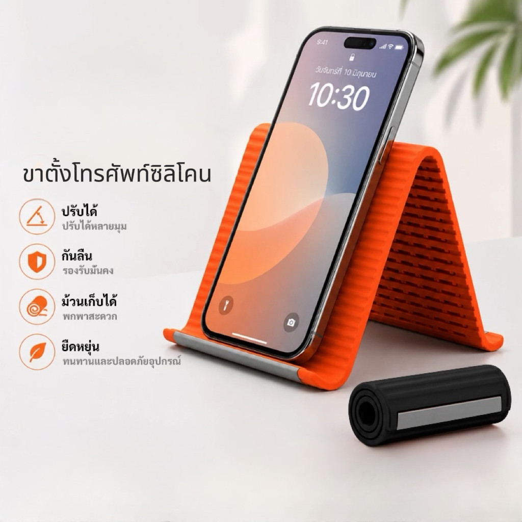 ขาตั้งโทรศัพท์ซิลิโคนยืดหยุ่น พับได้ ปรับรูปแบบได้ รองรับมือถือ แท็บเล็ต แล็ปท็อป พกพาสะดวก