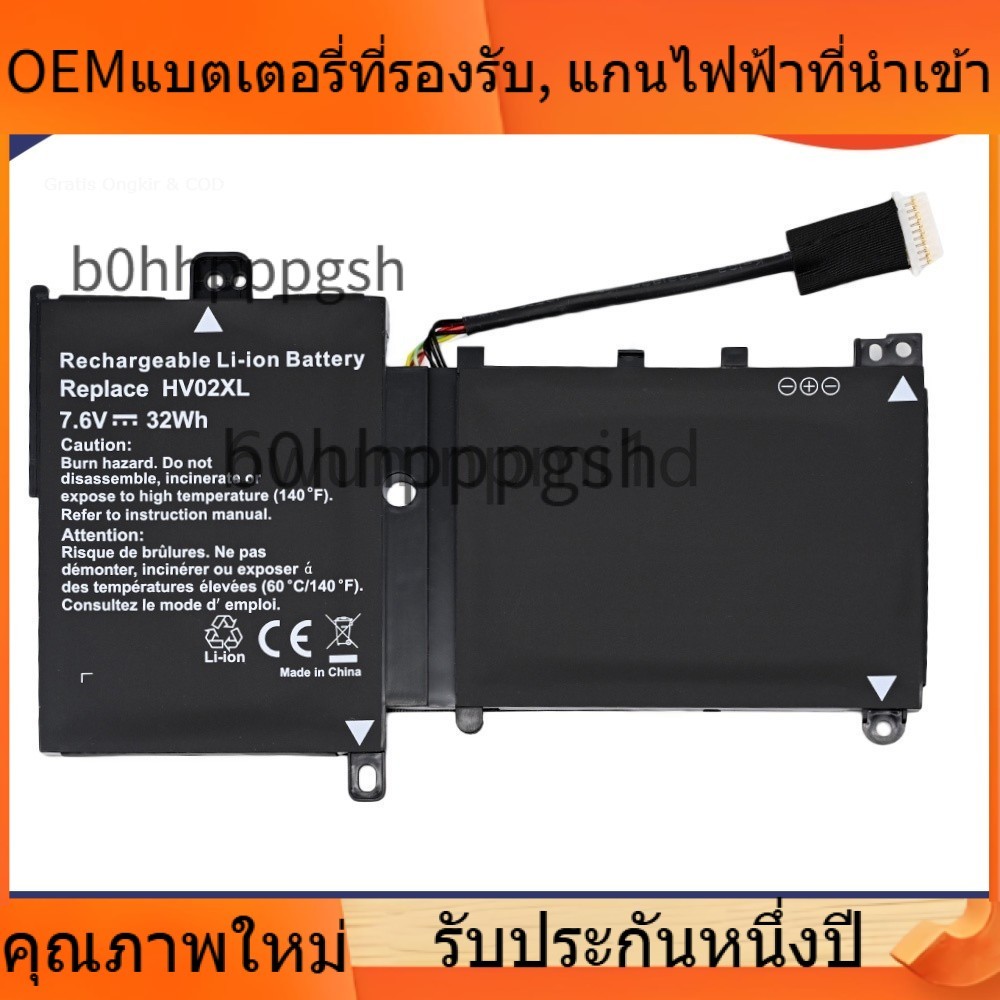 🌈สแตนด์บายยาวพิเศษ HV02XL HP Pavilion X360 11-K048TU TPN-Q164 HSTNN-LB6P/UB6N Serie 7.6V 32Wh  ปลอดภ