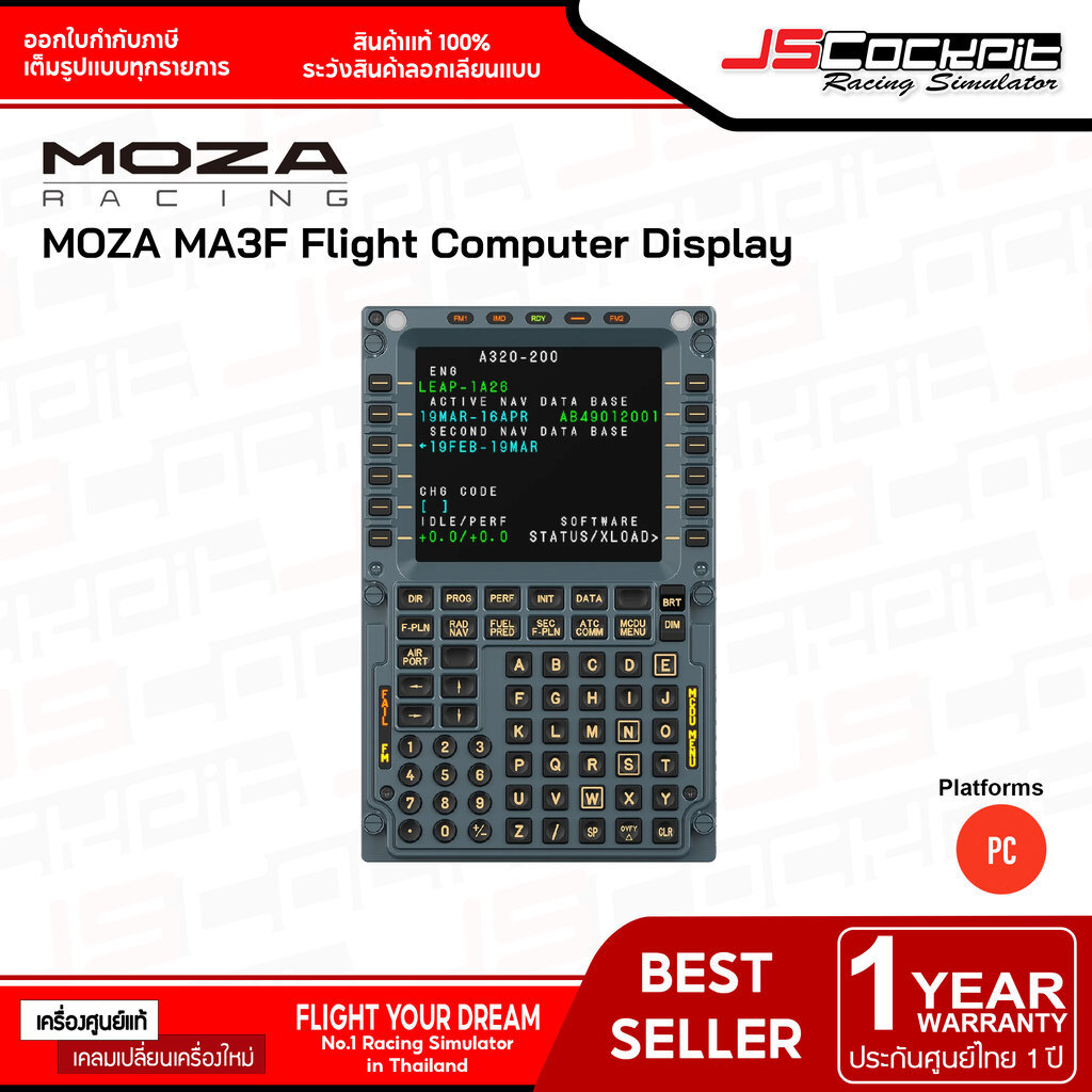 Moza MA3F Flight Computer Display (ประกันศูนย์ 1 ปี)