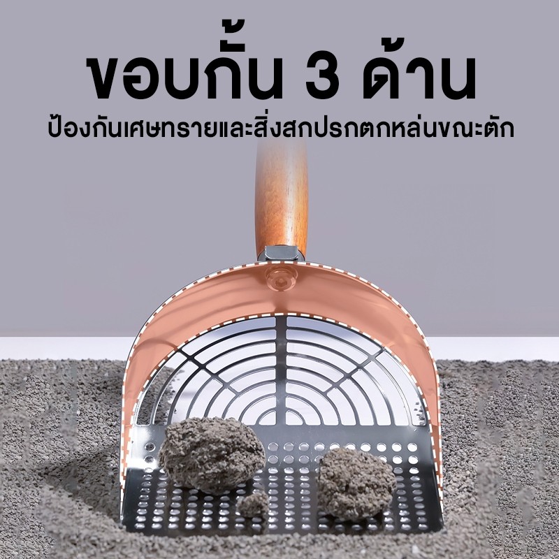MOMOVIDA مجرفة رمل قطط ستانلس 304 — صورة 4