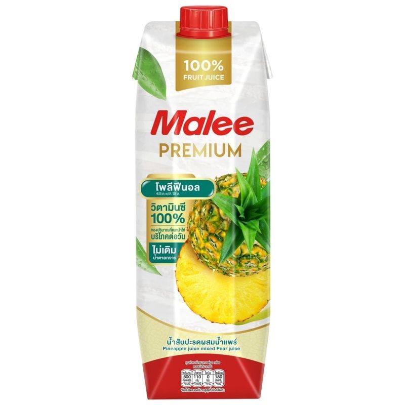 มาลีพรีเมียมน้ำสับปะรด 1 ลิตร. Malee Premium Pineapple Juice 1ltr. [หมายเลขบาร์โค้ด 8853333000047 ]