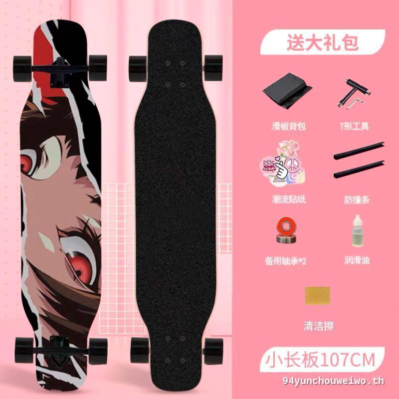Street Wear Skateboard Longboard Girls Beginners Professional Board Four-Wheel Brush Street Skateboa