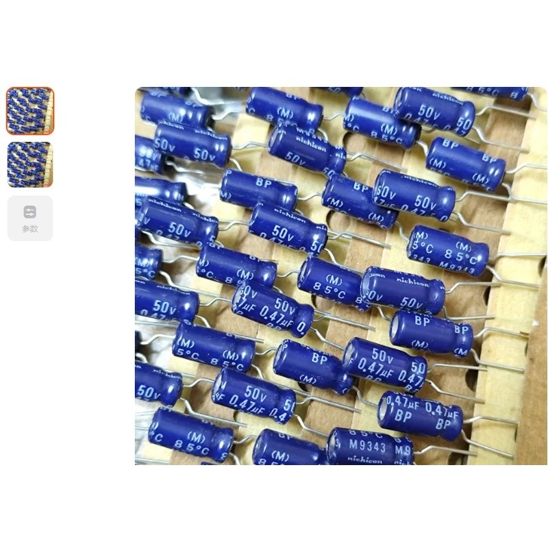 30 ชิ้น/ล็อตญี่ปุ่นสําหรับ nic hic บน 50V 0.47UF BP 5X11 มม.non-polar blue robe เสียง electrolytic c