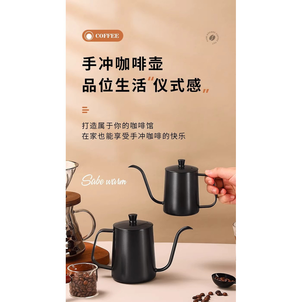 304 เครื่องชงกาแฟสแตนเลสแบบเจาะมือพร้อมฝาปิด Slim-Mouth Sharp-Mouth Kettle เครื่องชงกาแฟ