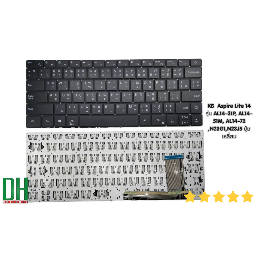 อะไหล่ KEYBOARD  Aspire Lite 14 รุ่น AL14-31P, AL14-51M, AL14-72 ,N23G1,N23J5 ปุ่มเหลี่ยม