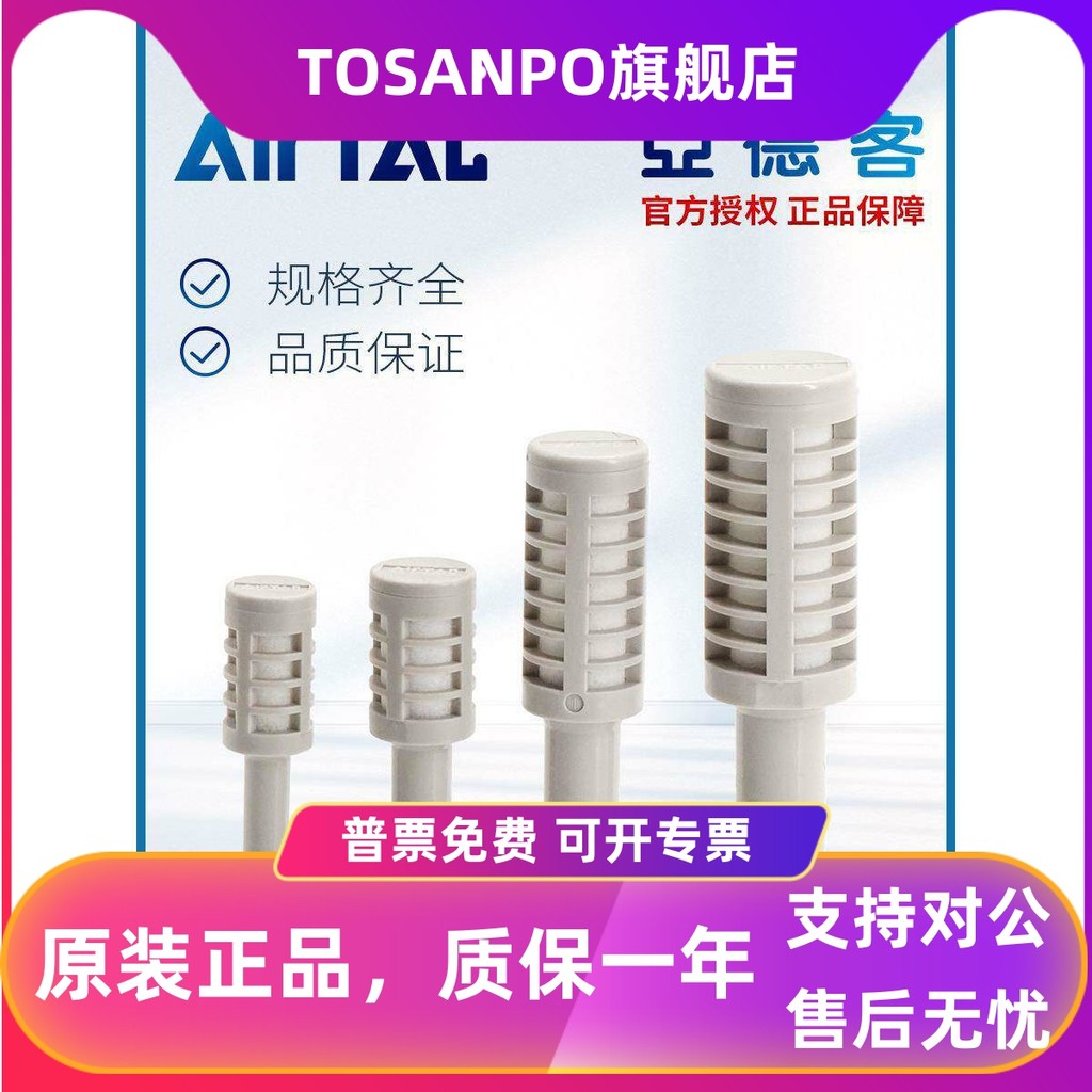 Yadeke Original Intubation Plug ประเภทโฟมพลาสติกท่อไอเสีย PPA6 PPA8 PPA10 PPA12