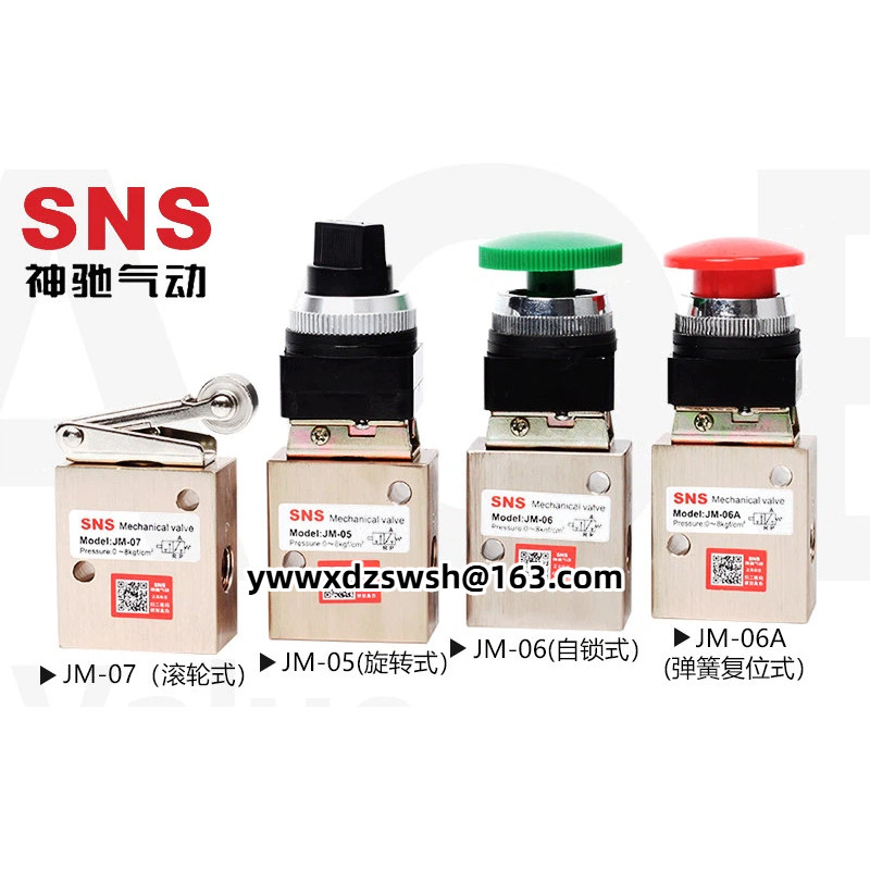 SNS SNS นิวเมติก JM Series วาล์วกล JM-05 JM-06A JM-07 วาล์วคู่มือกล
