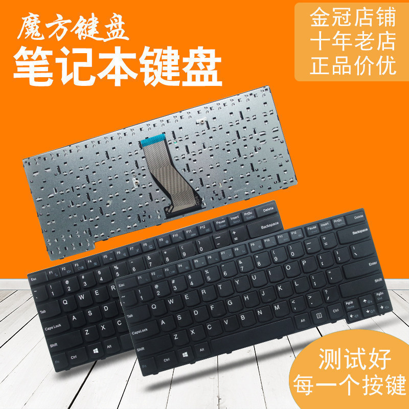E40-70 เหมาะสําหรับ Lenovo E40-30 E40-45/80/81 E41-80/70 คีย์บอร์ด K41-70/80 K40