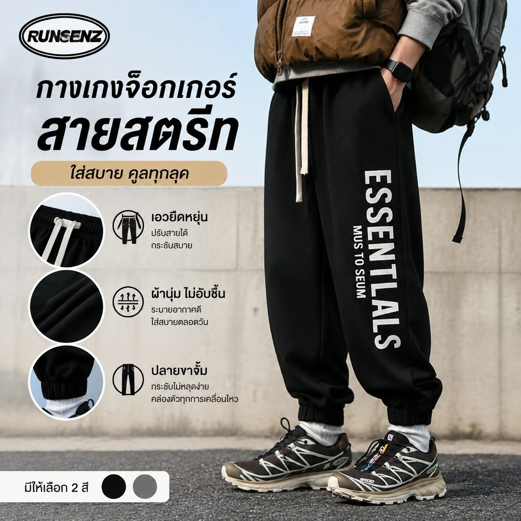 M-8XL แฟชั่น Letter Sweatpants ผู้ชายหลวม Fit Causal Jogger กางเกงสีดํา Plus ขนาดกางเกง TBAT