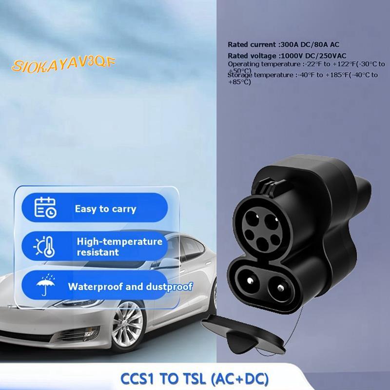สําหรับ CCS1 ถึง EV อะแดปเตอร์ AC + DC 250A US ชาร์จสําหรับ EV Charger เชื่อมต่อ Fast Charge Adapter