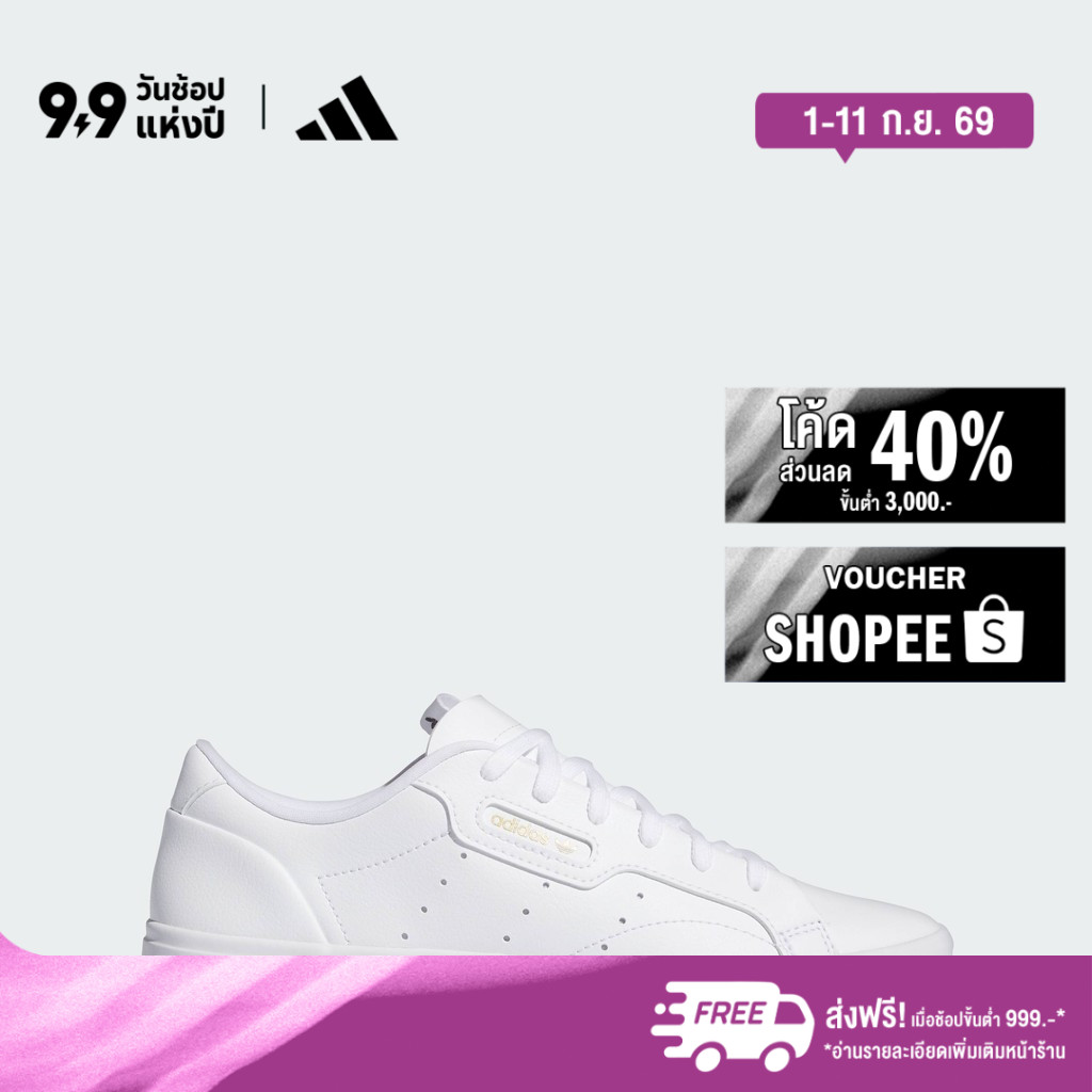adidas ไลฟ์สไตล์ รองเท้า adidas Sleek ผู้หญิง สีขาว IH1295