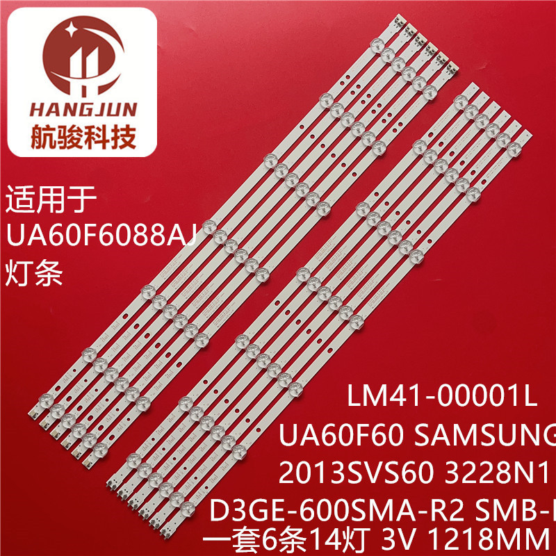 เหมาะสําหรับ UN60J6200AFXZA UN60J620D BN96-29074A BN96-29075A Light Bar LCD