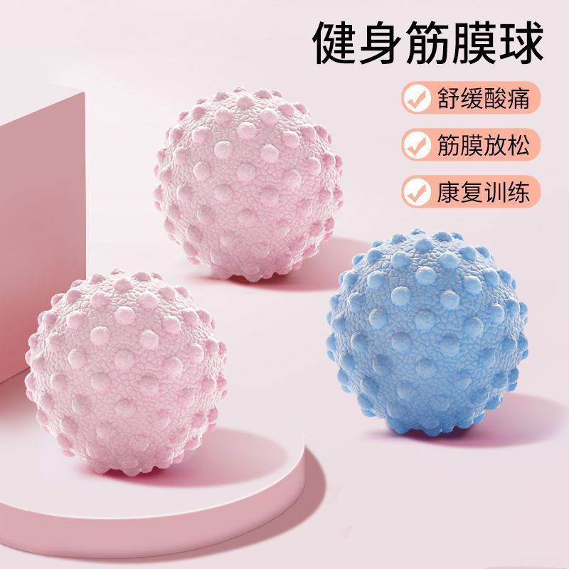 Fascia Ball ลูกบอลนวดเท้าเอวกลับกล้ามเนื้อผ่อนคลายโยคะไหล่คอขาหน้ากากฟิตเนสถั่วลิสง Arch Foot Ball G