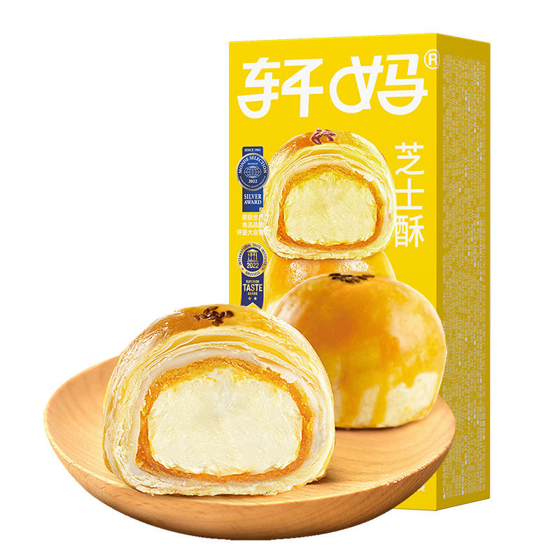 Xuanma ชีสกรอบไข่แดงกรอบ Xue Mei Niang 2 ชิ้น