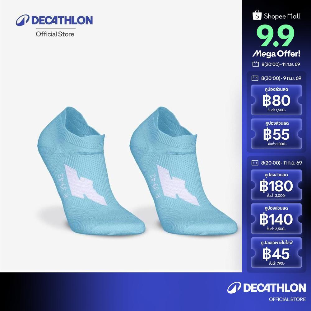 Decathlon Pack Of 2 Pairs Thin Invisible Running Socks ถุงเท้าวิ่งข้อสั้น รุ่น Run 500 1 แพ็ค 2 คู่ - Blue