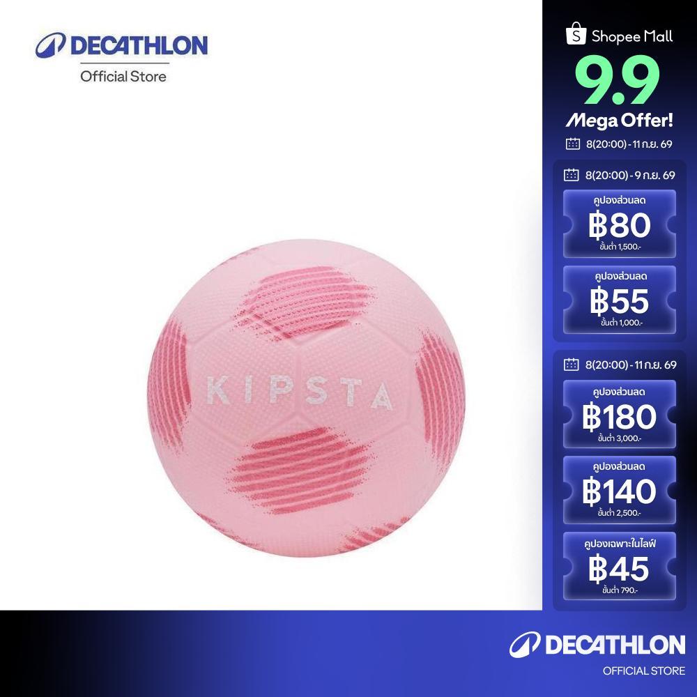 Decathlon Mini Football Sunny 300 Size 1 ลูกฟุตบอลขนาดเล็กรุ่น Sunny 300 เบอร์ 1 - Pink