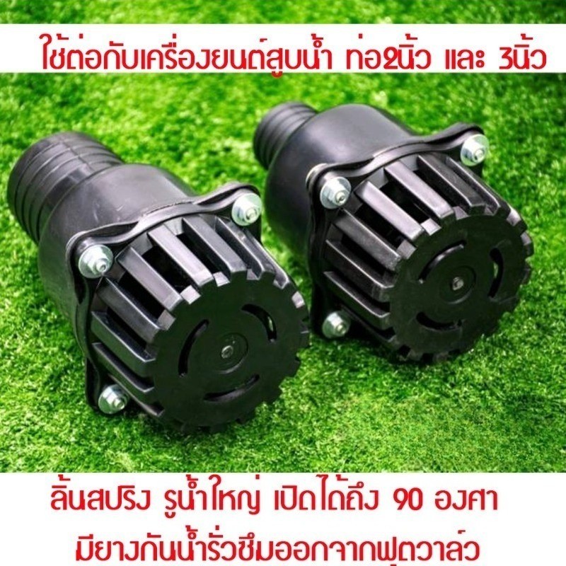 เท้าวาล์วสําหรับงานหนักพร้อมสปริงตู้น้ําขนาดใหญ่บาร์หลอดพร้อมน็อต 2 "& 3" Concept N