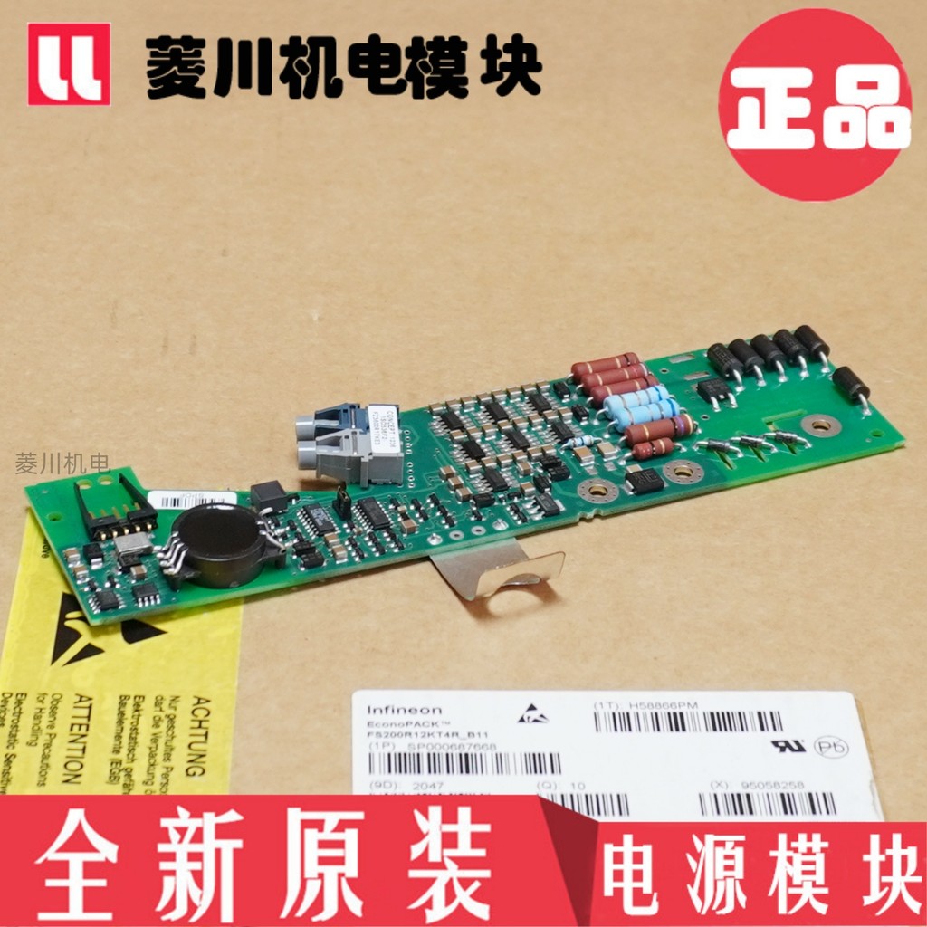 ใหม่เอี่ยม 1SD536F2-FD800R33KL2C _ K _ B5 FD800R33KF2C _ K FD800R33KF1 F2