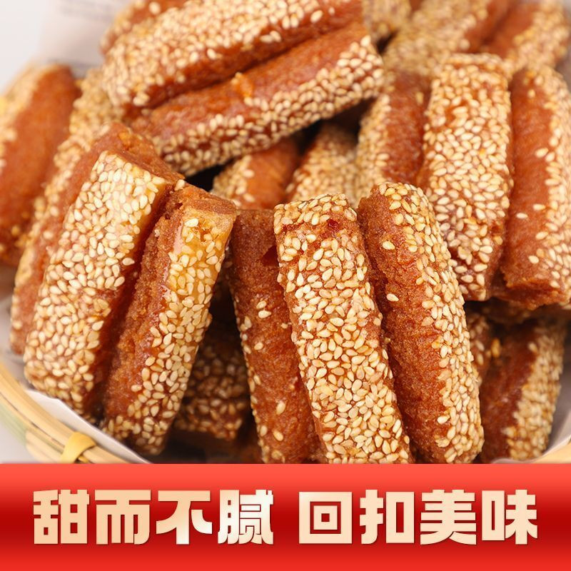 X Xuzhou มีดสามหอมหวานโบราณพิเศษของว่างทํามือแบบดั้งเดิม