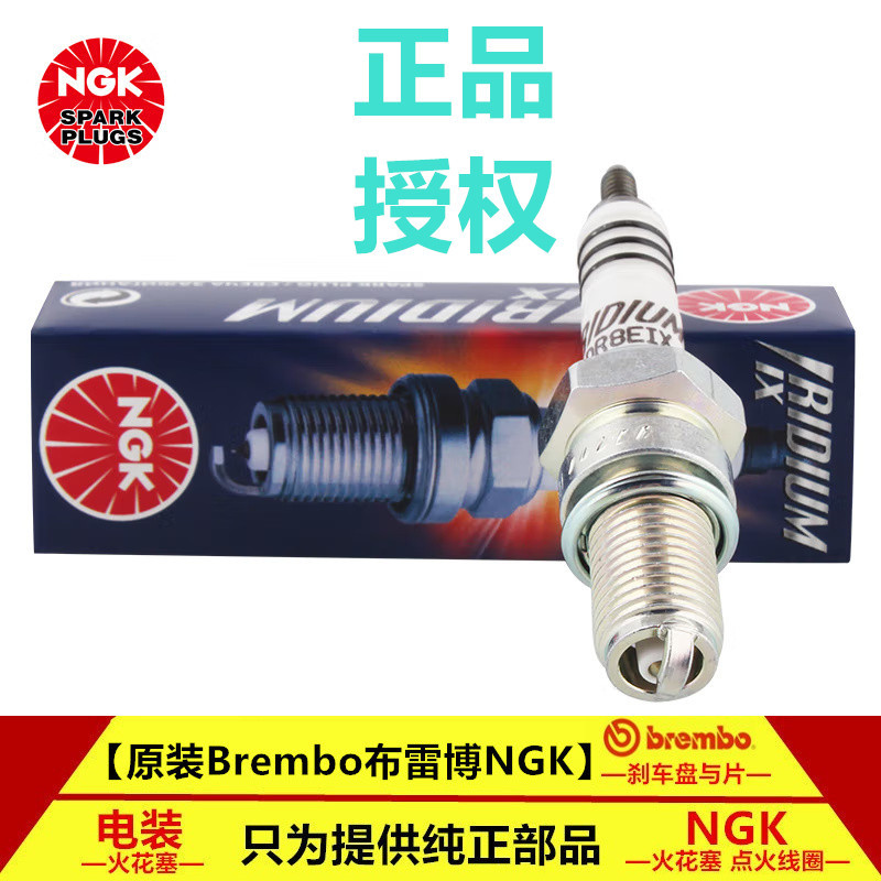 หัวเทียน NGK รถจักรยานยนต์ D8EA DR8EA DR8EIX DR8EGP เหมาะสําหรับ D8TC A8YC
