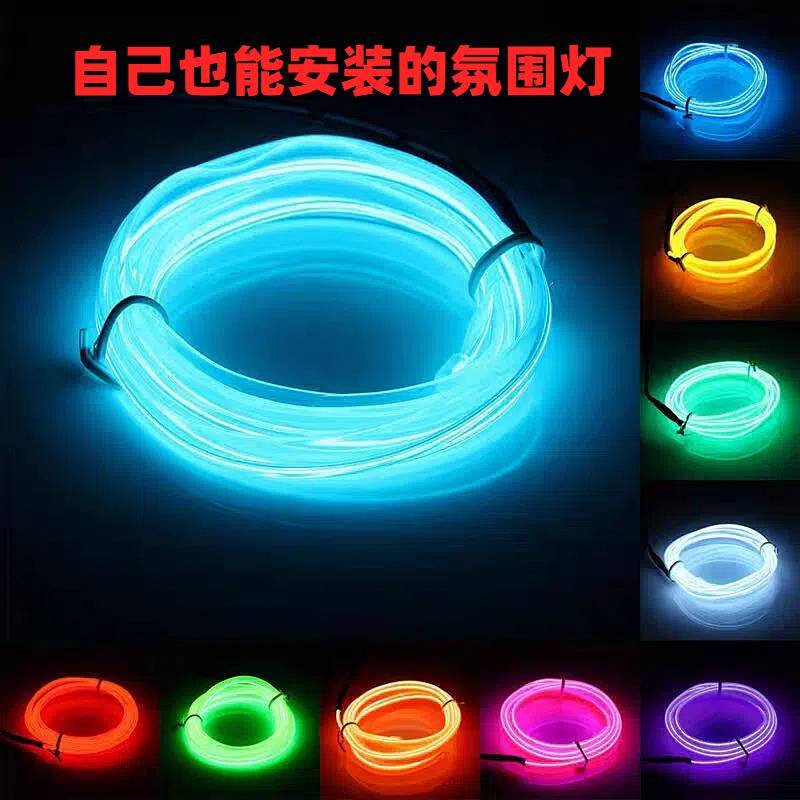 Car Atmosphere Light USB Luminescent Light Decorative Light Car Interior Decoration LED Light Guide 