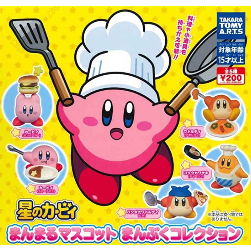 Star Chef Kitchen Cooking Series ตุ๊กตาของเล่นตุ๊กตาแคปซูล TOMY ของแท้