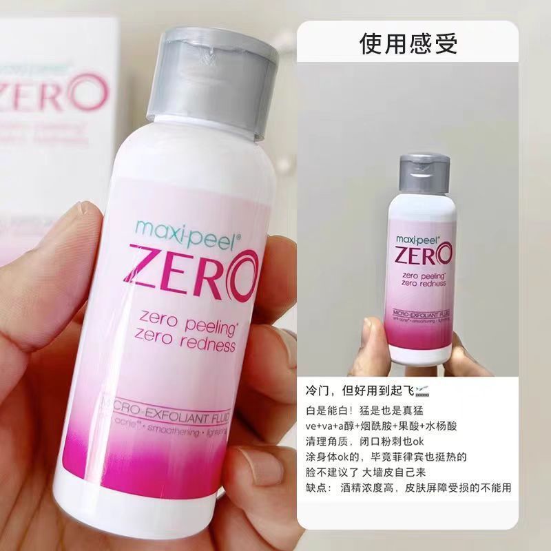 ฟิลิปปินส์ ZERO เบอร์ Zero Essence Water maxi peel ZERO ml Maxipeel Fruit Acid