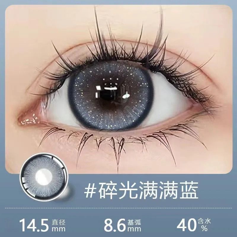 Pure Love Example Sniper Girl Heart Oversize Nebula Star Cosmetic Eye Half Year Throwing คอนแทคเลนส์