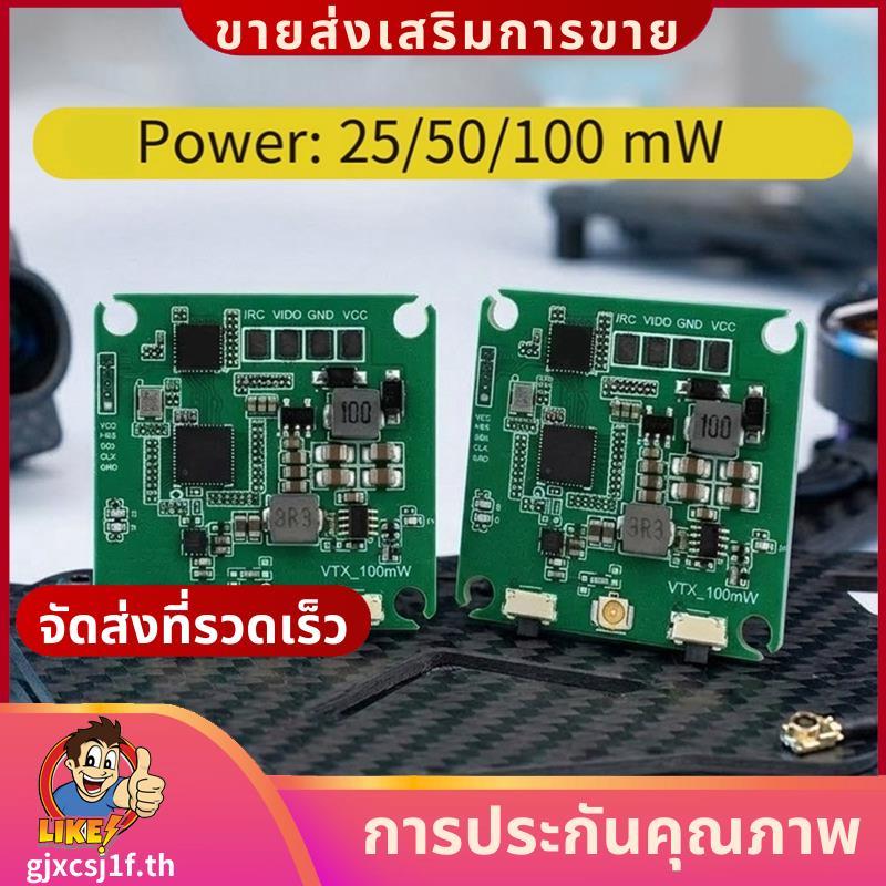 VTX 5.8G Analog โมดูลการส่งภาพ 25/50/100mw 25.5X25.5 มม.Long-Range VTX สําหรับ FPV Freestyle RC Dron