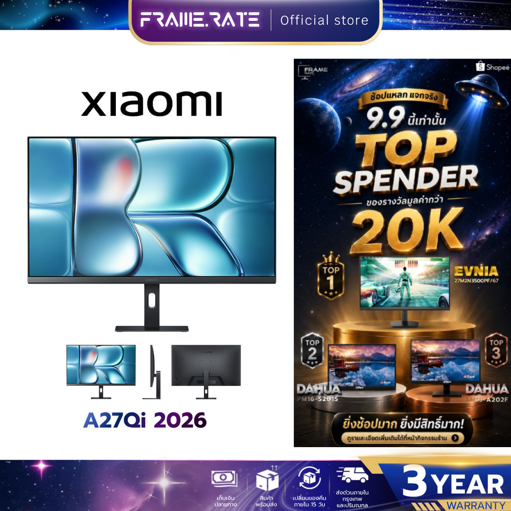 Xiaomi 2K Monitor A27Qi 2026 จอคอม | จอแสดงผล IPS ขนาด 27 นิ้ว | ความสว่าง 300 nits | อัตรารีเฟรช 12