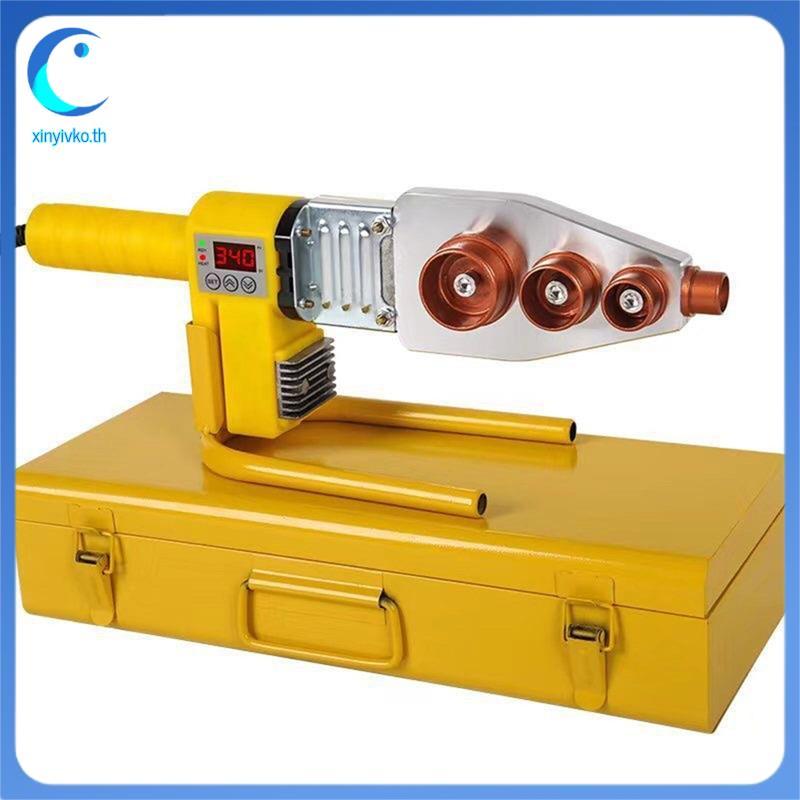 [xinyivko.th] 800W 220V PB/PE/PPR ท่อเชื่อมเครื่องมือสําหรับท่อน้ําบ้านเครื่องมือเชื่อมพลาสติกสําหรั
