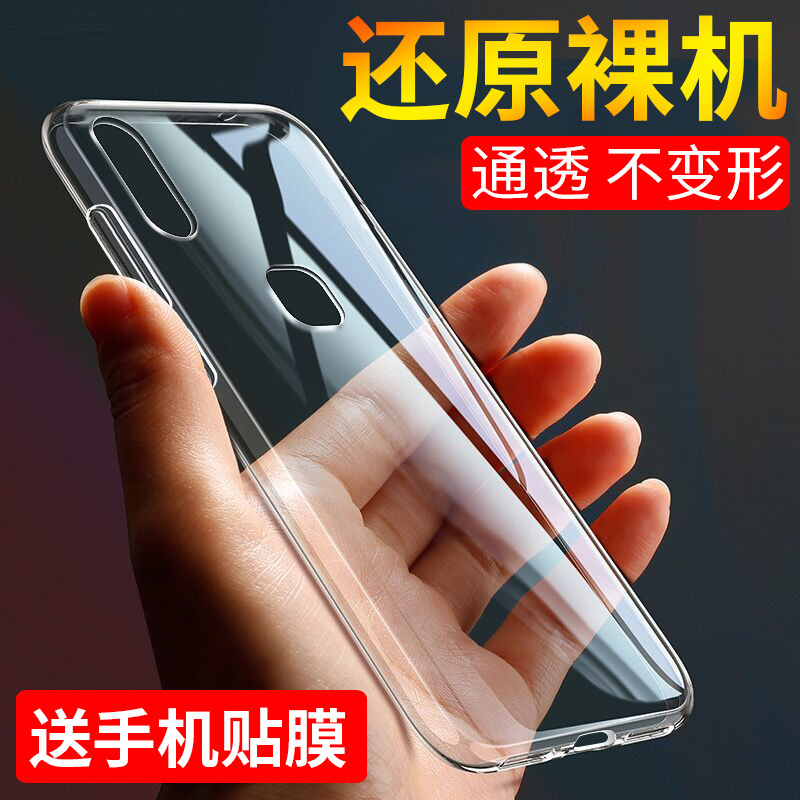เหมาะสําหรับ vivou3 เคสโทรศัพท์ vivou3X เคสโทรศัพท์ vivou1 เคสป้องกัน Y3 กันกระแทก u3 บางเฉียบ u3x ซ