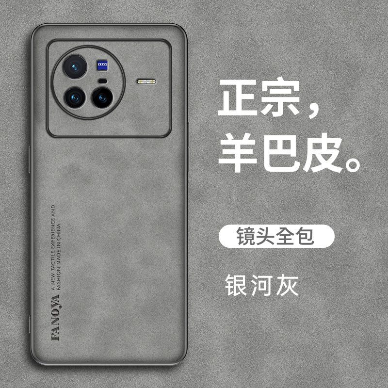 เหมาะสําหรับ vivox80 เคสโทรศัพท์มือถือ vivo แกะ Bapi x80pro เคสซิลิโคนป้องกัน 5G รวมทุกอย่าง Shock-R