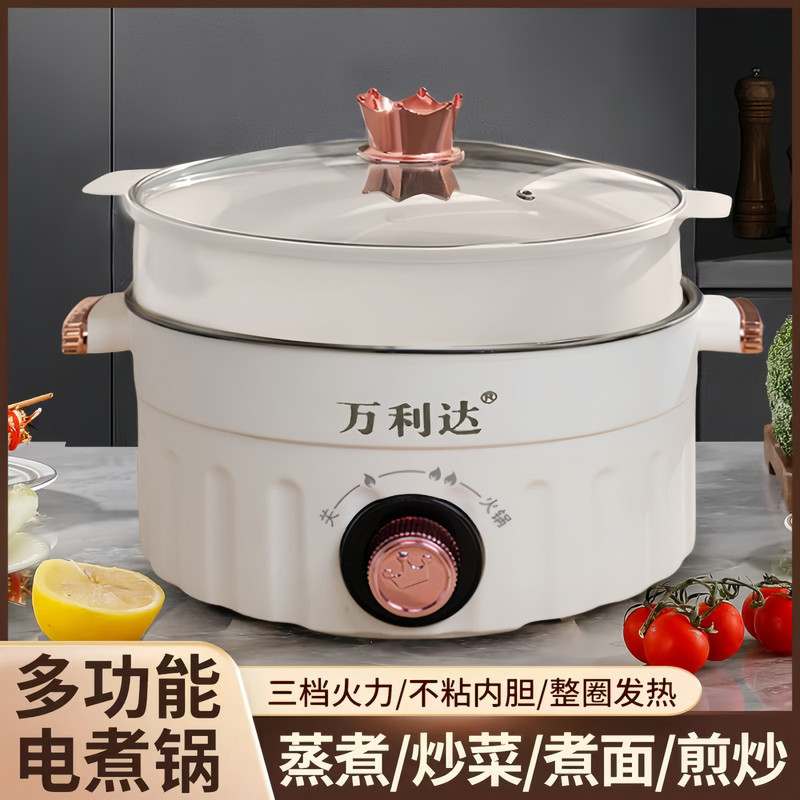 电炸锅德国品质电煮锅电炒锅多功能料理锅蒸煎炒不粘锅电锅9/4 German quality electric fryer, electric cooking pot, electric wok, mu