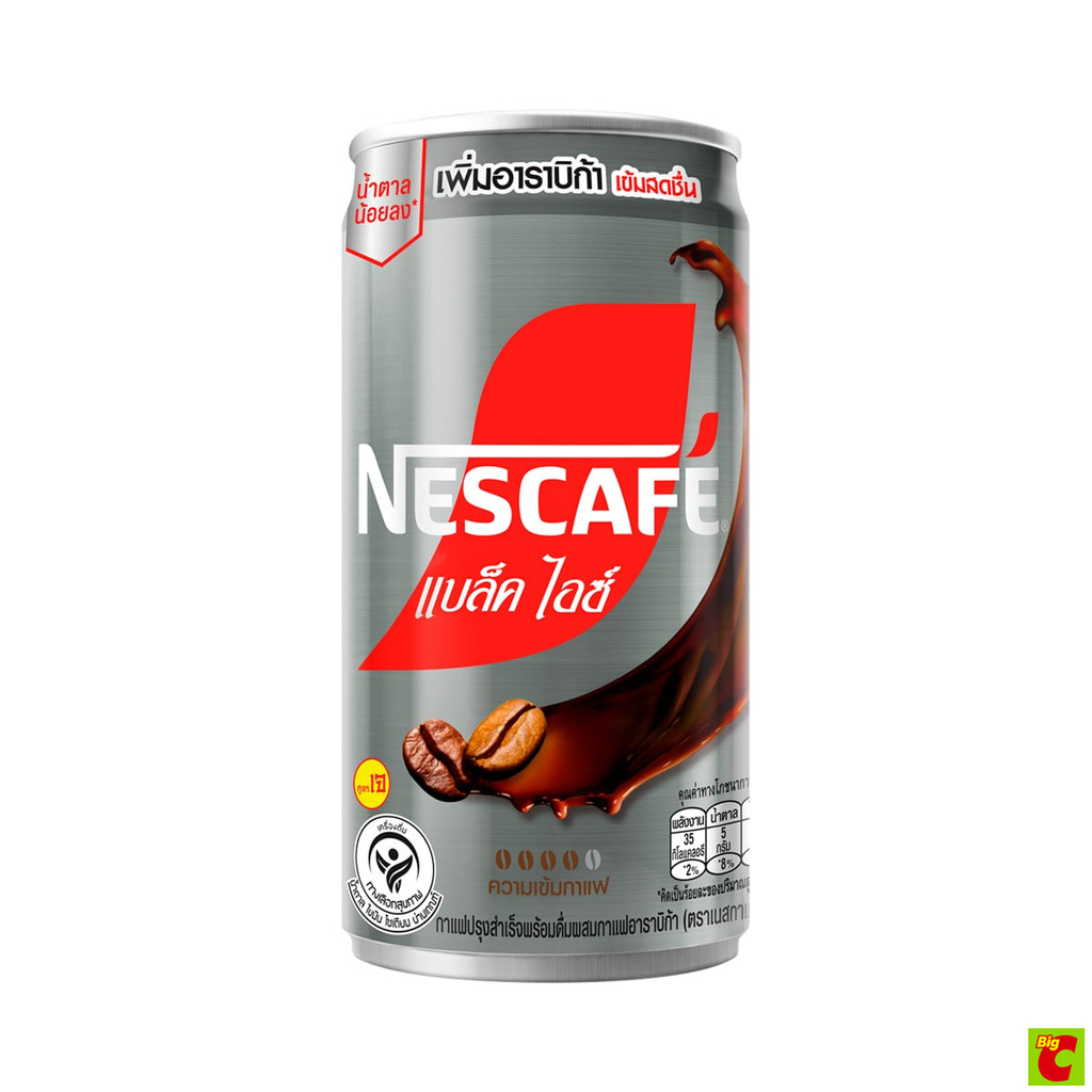 เนสกาแฟ กาแฟปรุงสำเร็จพร้อมดื่ม รสแบล็คไอซ์ 170 มล.