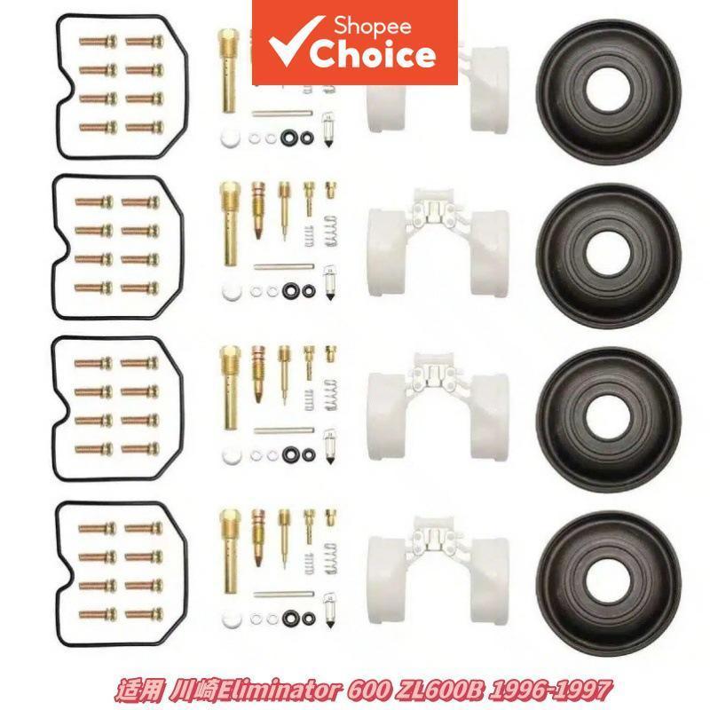 Kawasaki Eliminator 600 Zl600b 1996-1997 คาร์บูเรเตอร์ Rebuild Kit ซ่อมรถจักรยานยนต์