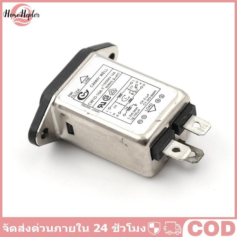 HomeHepler 1PCS EMI RFI Filter AC 250V 10A CW1D-10A-T Suppressor Power Line ตัวกรองเสียงรบกวน
0
0
0
