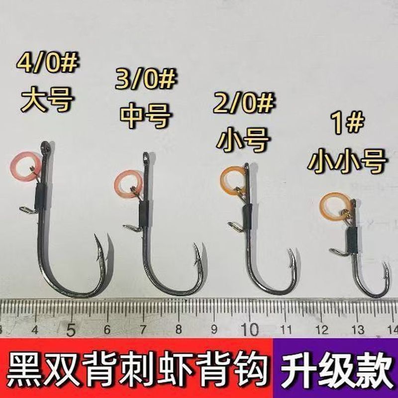 新款弹簧可& 调钓鱼钩活虾钩虾背钩皮筋路亚海钩钓矶鲈鱼石斑红油Bent Mouth Floating Live Shrimp Hook, Shrimp Back Hook, Rubber Ring S