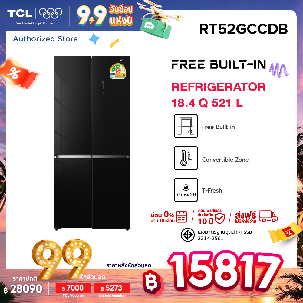 TCL ตู้เย็น Free Builtin สี่ประตู สีดำ ขนาด 18.4Q / 521 ลิตร รุ่น RT52GCCDB ประหยัดไฟ ดีไซน์หรูหรา