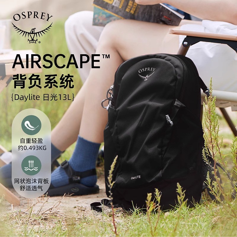 OSPREY Daylite Daylite Daylite Kitty Backpack 13L Outdoor Travel Mountaineering Commuterกระเป๋านักเร