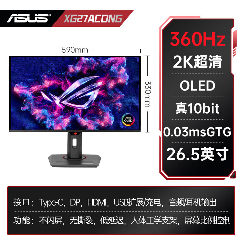 XG27ACDNG 27 นิ้ว 2K 360Hz OLED Gaming Display ROG Dreamless 27 Display