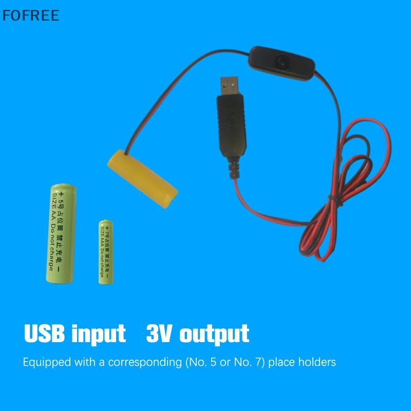 FOFREE Dummy แบตเตอรี่อะแดปเตอร์ USB แหล่งจ่ายไฟสวิทช์เปลี่ยนแบตเตอรี่สําหรับรีโมทกล้องของเล่น LED S