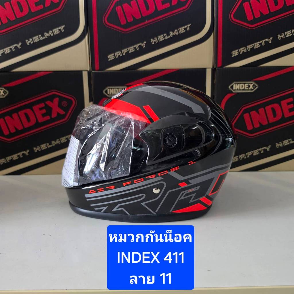 หมวกกันน็อค  ID  INDEX 411 ไซด์ L รอบศรีษะ 59-60 cm (1ใบ) มีหลายสีให้เลือก จำหน่ายจากร้าน Super Bike